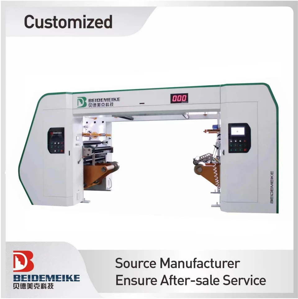 (Mode C)Energy Saving Solvent-Free Laminating Machine Paper Candy Package